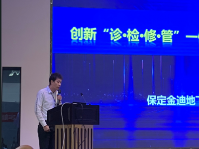 金迪公司受邀參加江西省市政管理行業(yè)分會2022年會員大會